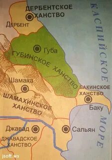 Районы дербента