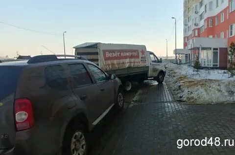 Gorod48