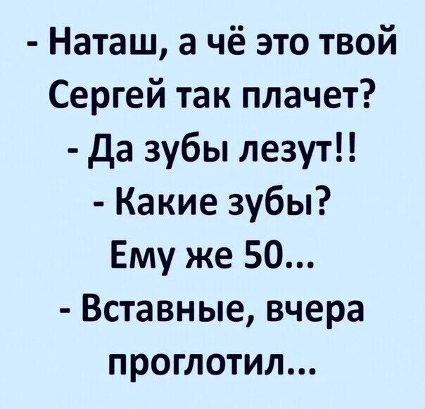 Палец может быть чей угодно голову пришлите. Палец может быть чей угодно голову. Анекдот. Палец может быть чей угодно, вы голову пришлите.