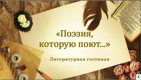Итоги викторины