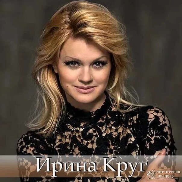 Слушать песню ирины круг владивосток. Слушать песню ирины круг владивосток. Слушать песню ирины круг владивосток. Слушать песню ирины круг владивосток. Слушать песню ирины круг владивосток.