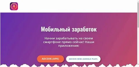 Ранее виденное