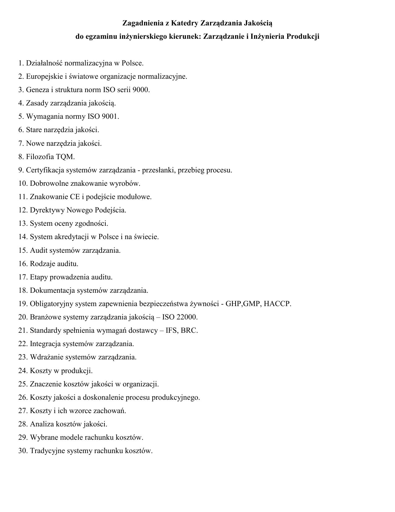 Программа текста песен. Оранжевая песенка текст. слова песенки оранжевая корова. текст песни оранжевая корова. оранжевая песня слова текст.