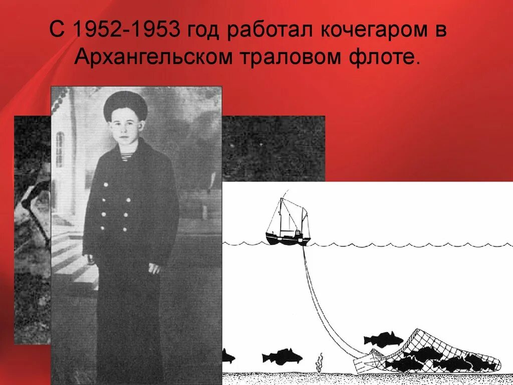 1952 1953. 1952 рубцов. рубцов в архангельске.