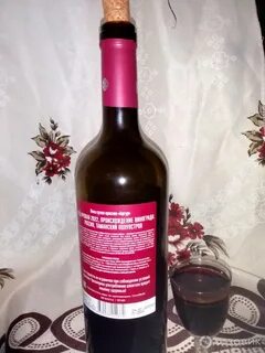 Вина кубани красные