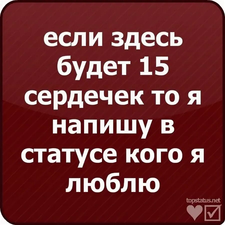 Статус 12 лет. Красивые статусы в ВК. Крутые статусы. Красивый статус в ВК для девушки. Крутые слова для статуса.