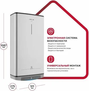 Ariston velis lux inox pw abse wifi