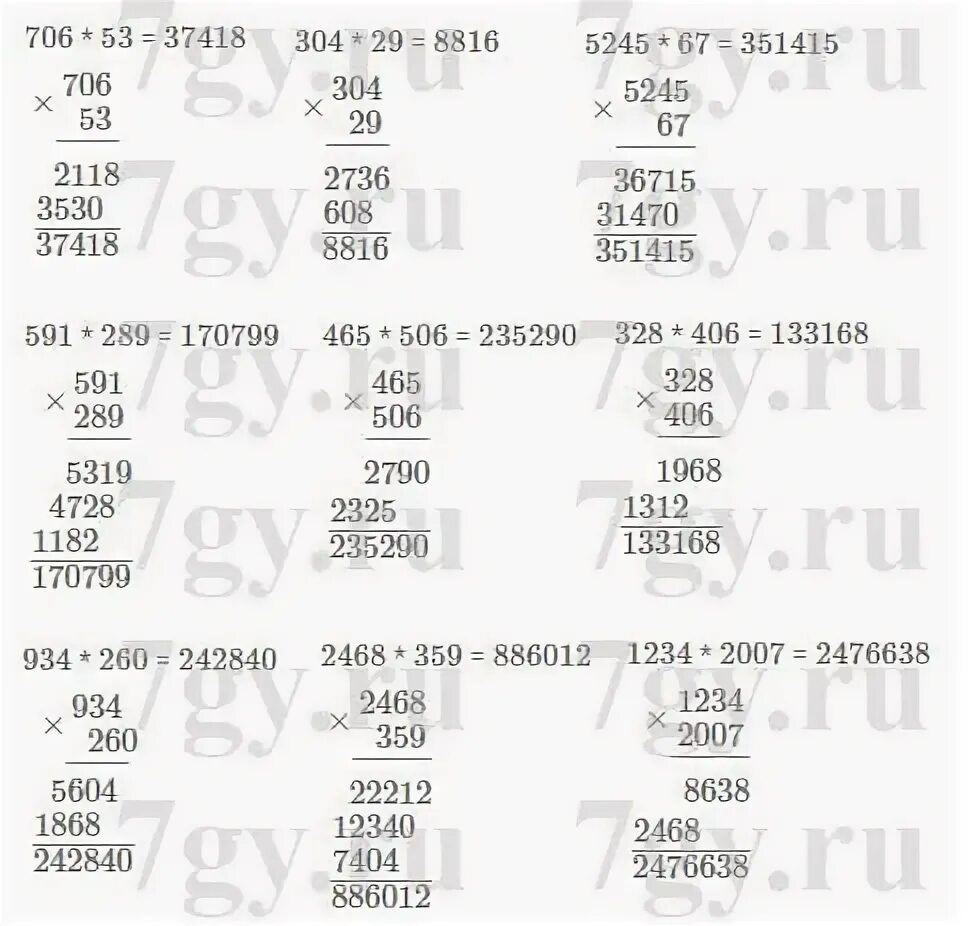 Матем номер 5.387. 706 53 В столбик. 591 289 В столбик. 706×304. 706 304 В столбик.