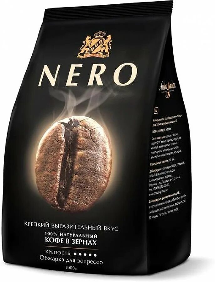 Кофе в зернах ambassador nero, пакет, 1000г (*6). Кофе nero зерновой 1000г. Кофе ambassador nero 1000 г. Кофе амбассадор в зернах 1 кг. Кофе nero зерновой 1000г.