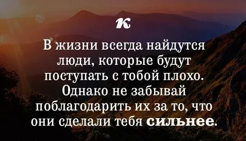 Как много злых людей