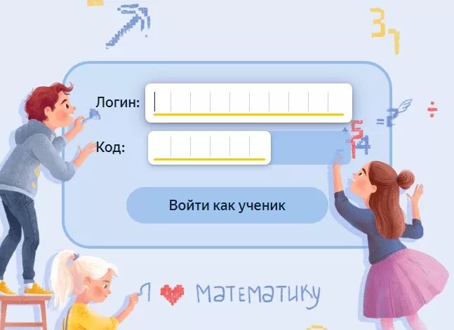Платформа учебник. Платформа учебник