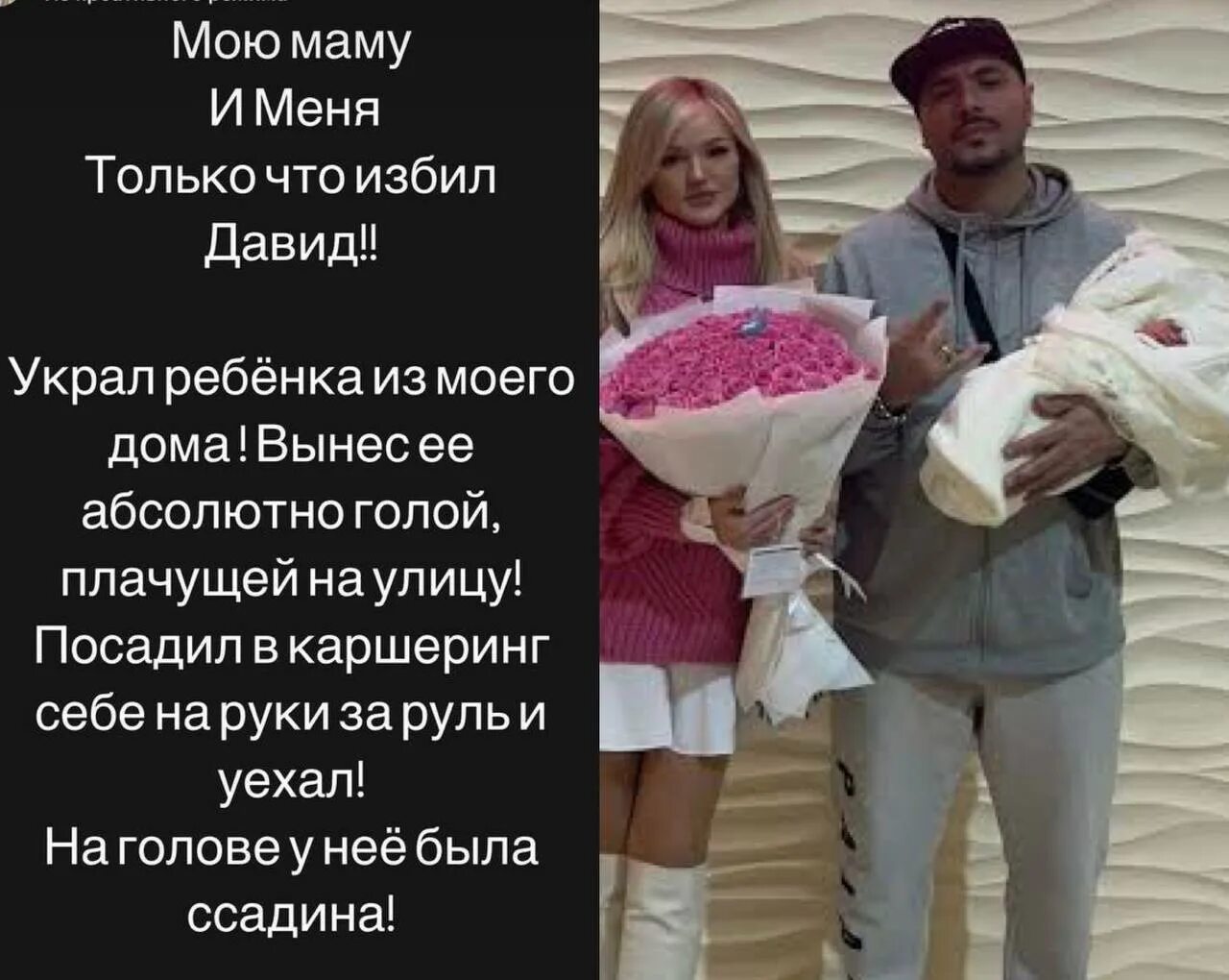 Бывший муж забрал всех детей. Рэпер Птаха с дочкой. Жена птахи. Птаха рэпер жена.