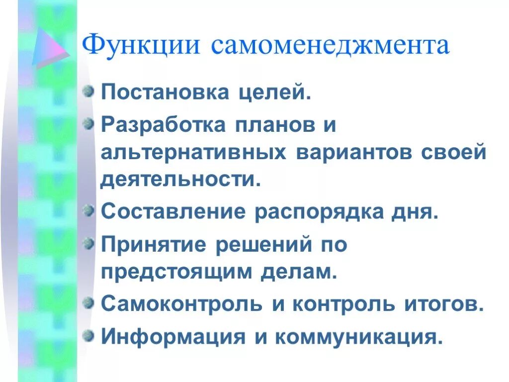 Разработка альтернативного варианта
