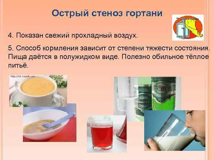 Сода при ларингите. Щёлочное питьё что это при ларингите. молоко с медом ларингит. молоко с содой при ларингите пропорции.