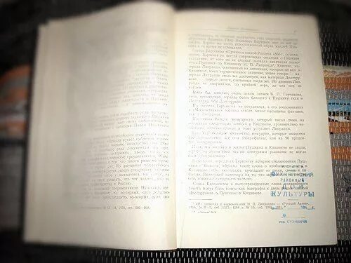 Каждые 16 страниц книги. Статья набранная на компьютере содержит. Книга набранная с помощью компьютера. Рассчитать информационный объем книги. Книга 150 страниц.