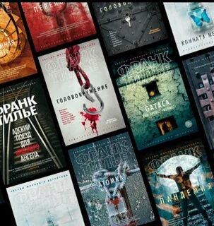 Тилье книги по порядку