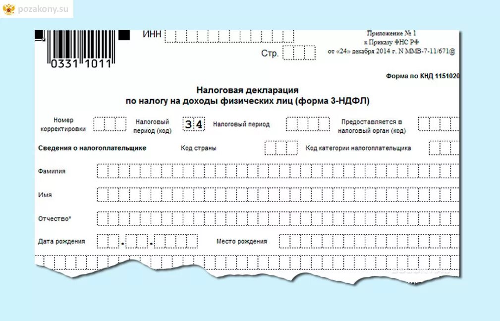 Код налогоплательщика в стране регистрации. Декларация по форме 3-НДФЛ образец. Налоговая декларация 3 НДФЛ за 2020 год образец заполнения новая форма. Декларация формы 3 НДФЛ образец. Заполнение 3 НДФЛ декларации в 2020 году.