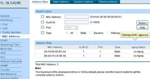 Mac address table cisco