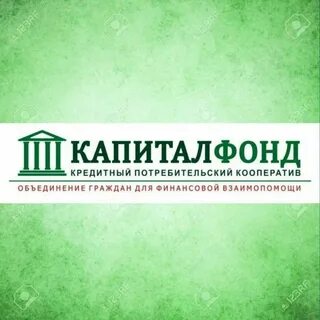 Фонд кредит всем
