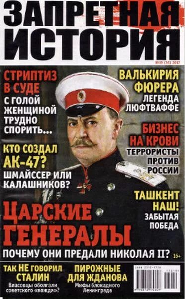 Тг запрещенная история. Тг запрещенная история. Тг запрещенная история. Тг запрещенная история. Тг запрещенная история.