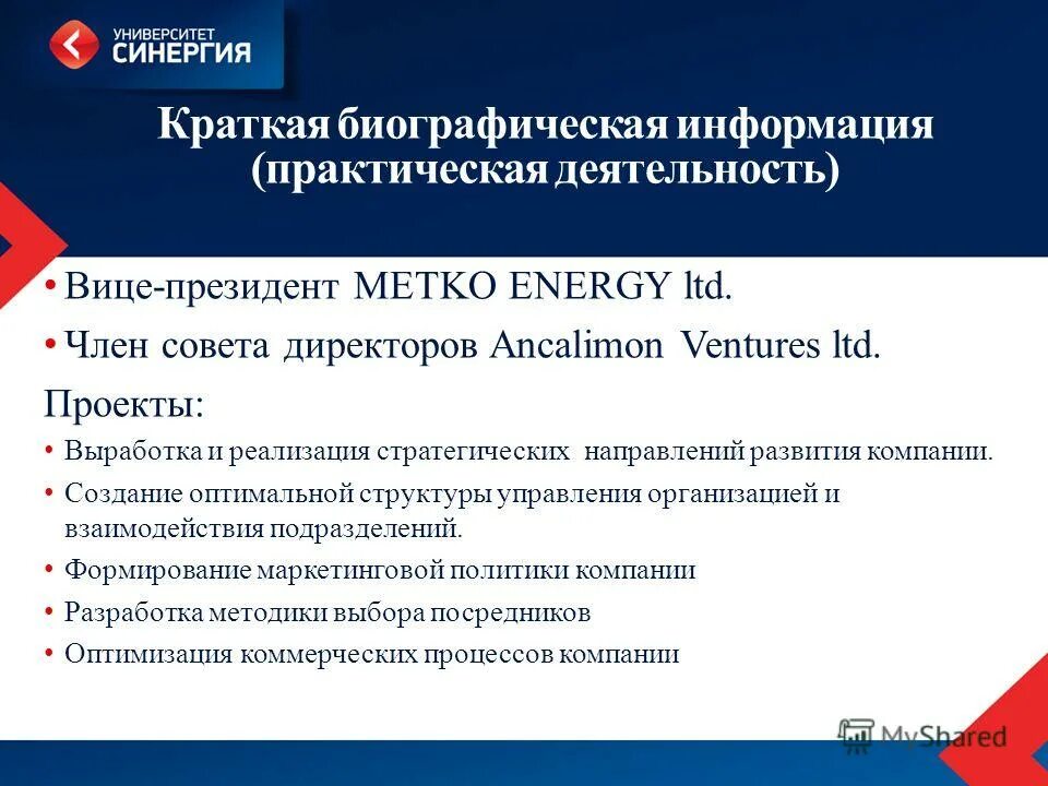Источники информации о практической деятельности. Методы изучения источников. Источники информации о практической деятельности. Роль культуры в жизни общества. Структура дисциплины юридическое документоведение.