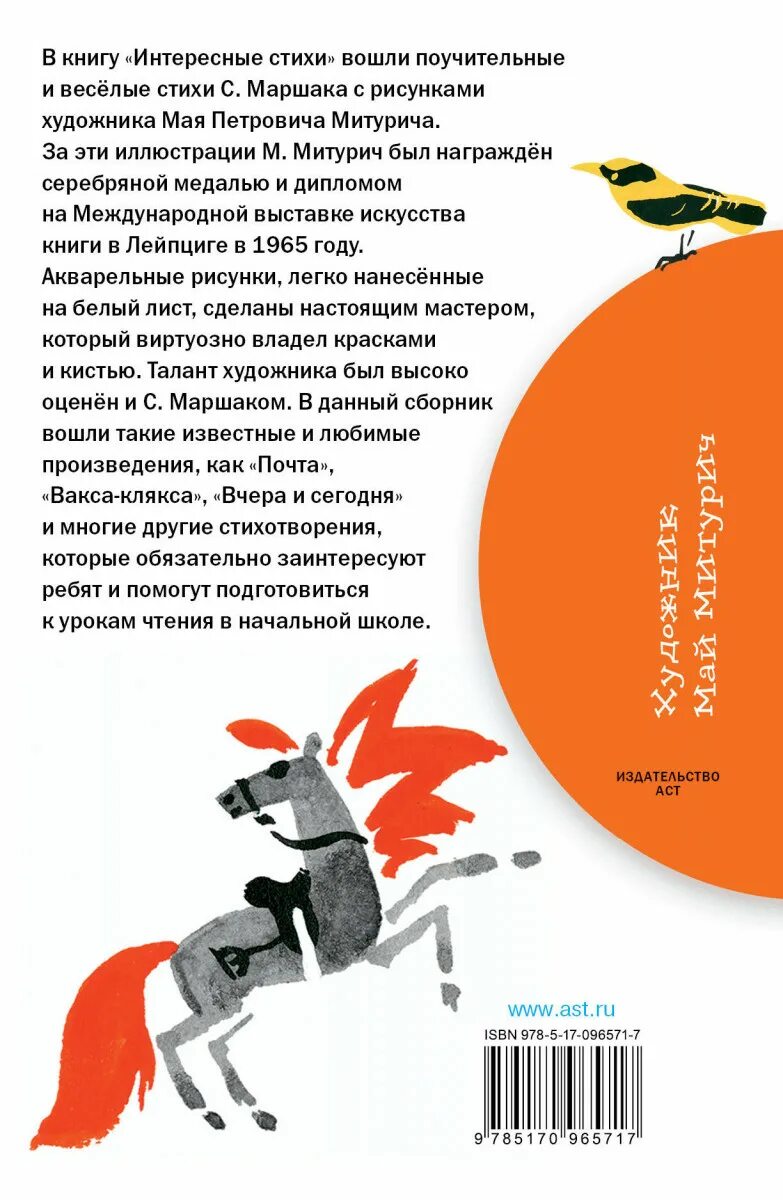 Позитивные стихи. Интересные четверостишие. Стихи пирожки. Стих четверостишие. Интересные четверостишие.