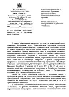 Вопросы фтс