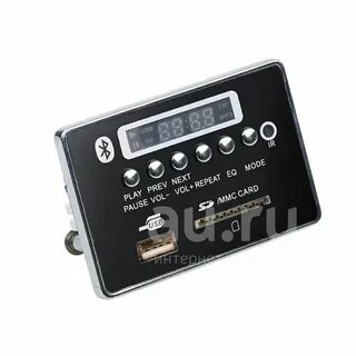 Usb fm