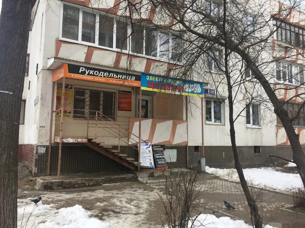 йывана кырли, 19б. прохорова 34а йошкар-ола. первомайская улица 14 йошкар-ола. портная ру йошкар ола ураева 2. хасанова 1 йошкар ола.