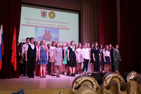 Красносельский гимназия