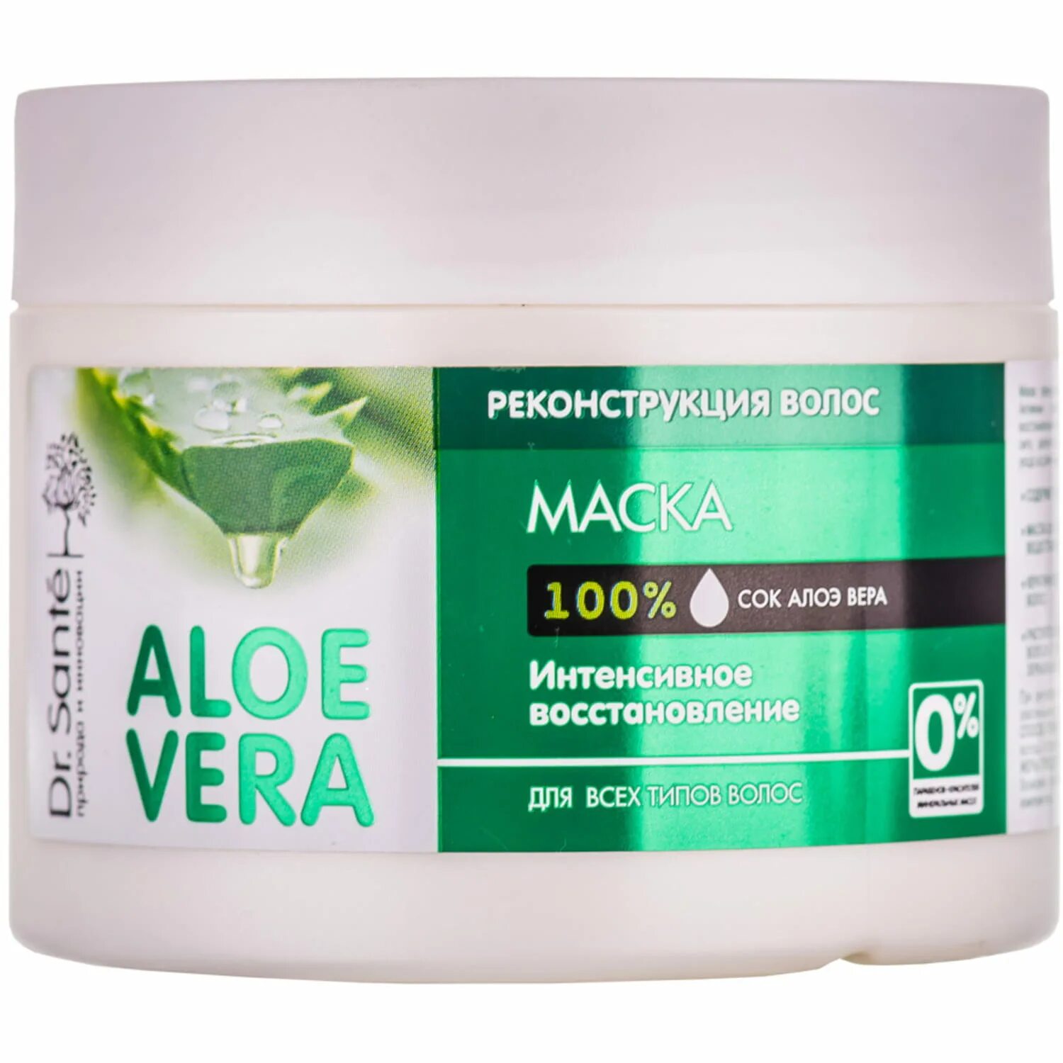 Dr sante маска для волос. Доктор санте маска. Sante маска для волос. Dr. Keratin dr.