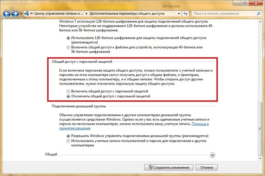 Включен совместный режим. Включен совместный режим. Включен совместный режим. Включен совместный режим. Xbox режим включения.