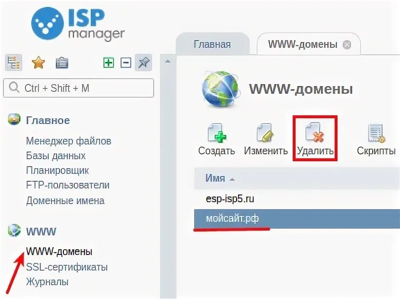 Как отключить стар. Как отключить стар