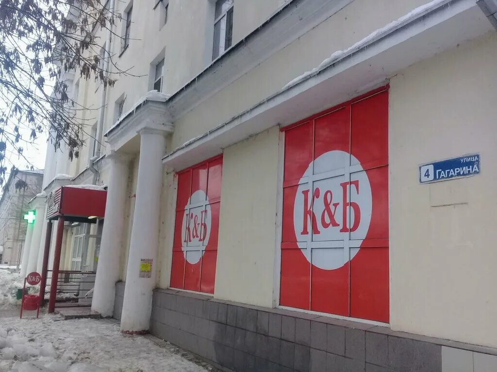 орехово белый. москва, каширское шоссе, 65к1. орехово белый. красное белое орехово-зуев. красная 76.