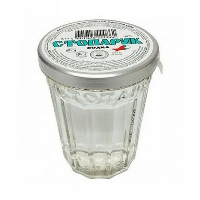 Стаканчик водочки. Рюмка водки. Граненый стакан с огурцом. Стаканчик водочки. Стопочка водки.