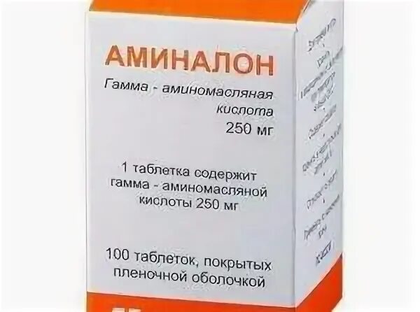Никотиноил гамма аминомасляная что это