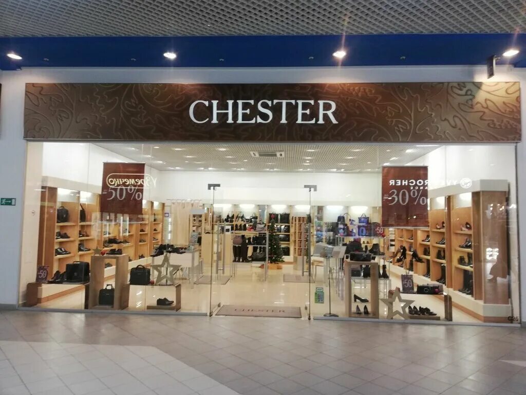 честер обувь адреса. честер обувь адреса. обувной магазин честер москва. обувь честер магазин мурманск. Chester магазин обуви.