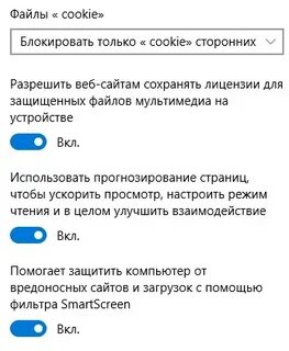 Функции cookie