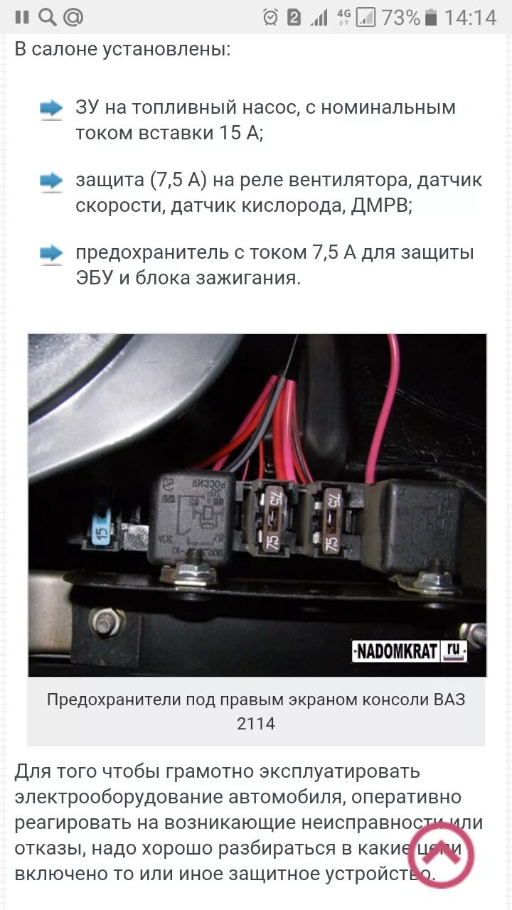 Установка развальных пластин Техномастер (1 градус). Замена масла. Небольшие улу