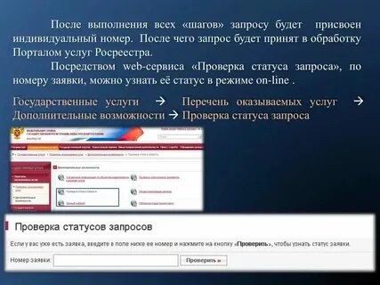 Проверять состояние группы