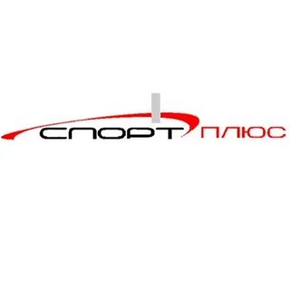 Спорт плюс прямые