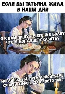 Но что же мне