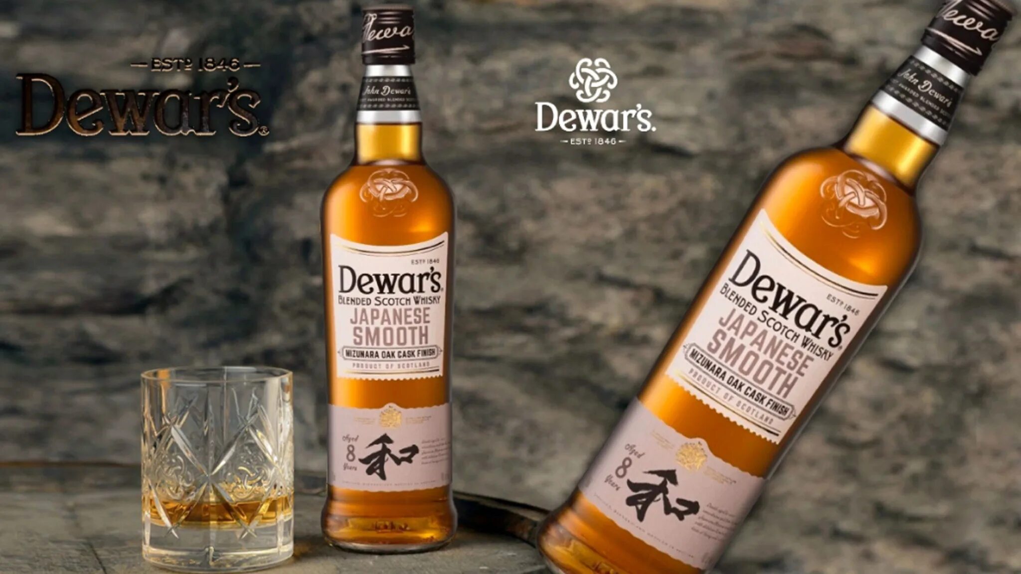 Дюарс 0.7. Виски Дюарс 8. Виски Dewars Caribbean smooth. Виски Dewar's true Scotch. Виски Dewar's 8.