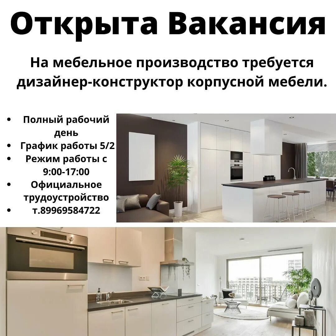 распил лдсп йошкар. распил лдсп йошкар. распил лдсп реклама. распил лдсп йошкар. распил лдсп йошкар.