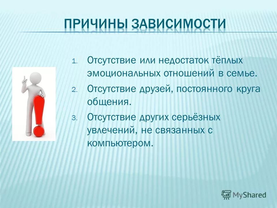 в отсутствие других вариантов. в отсутствие других вариантов. в отсутствие или в отсутствии. изъятие земельного участка для государственных и муниципальных нужд. отсутствие друзей.