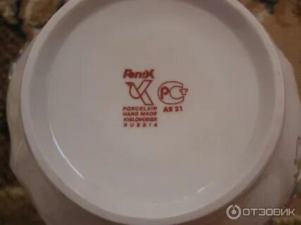 Фарфор состав