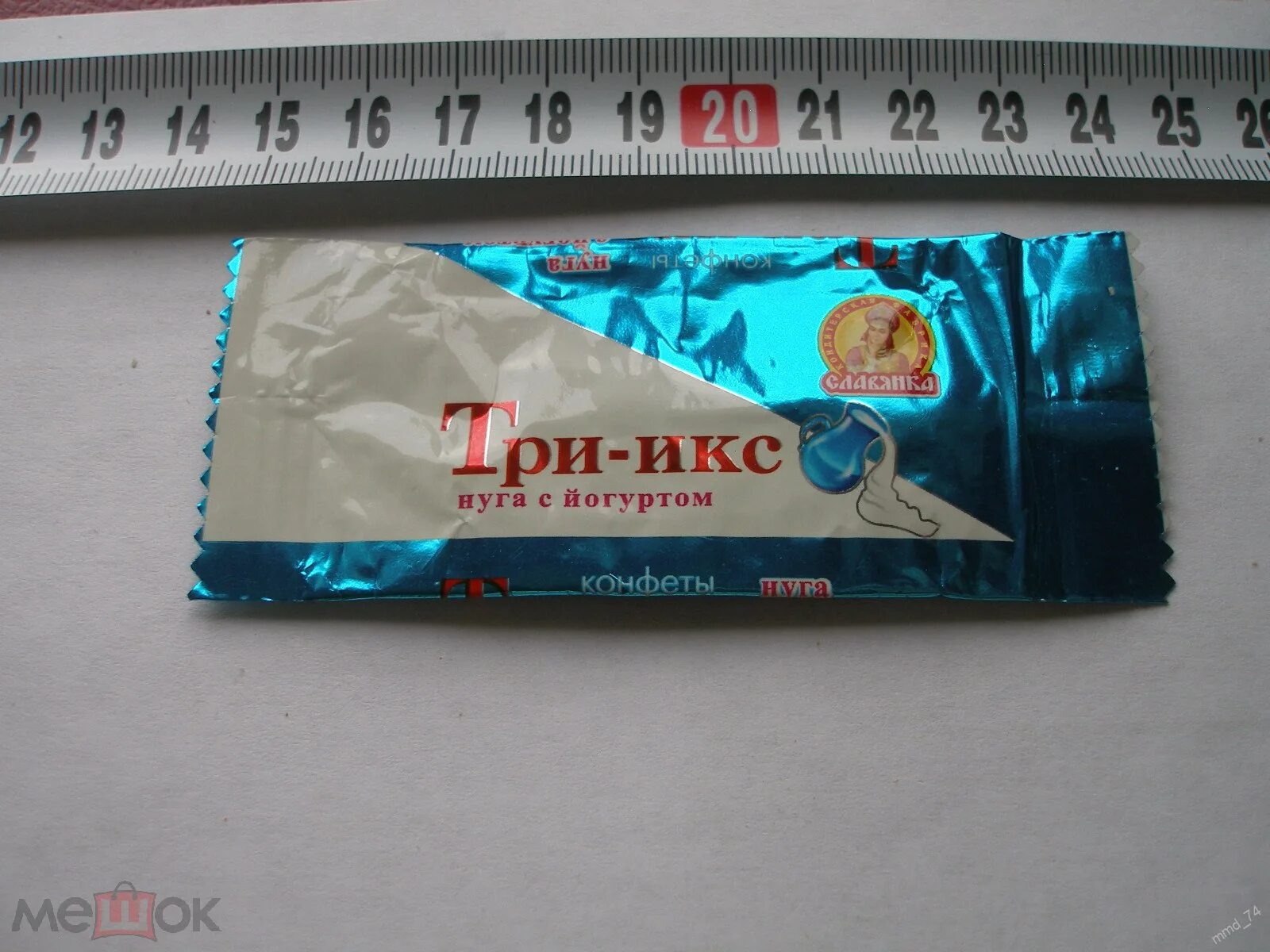 конфеты 3 том. шоколад модель. конфеты фигурные шоколадные. конфеты 3 том. обёртка конфеты три медведя.