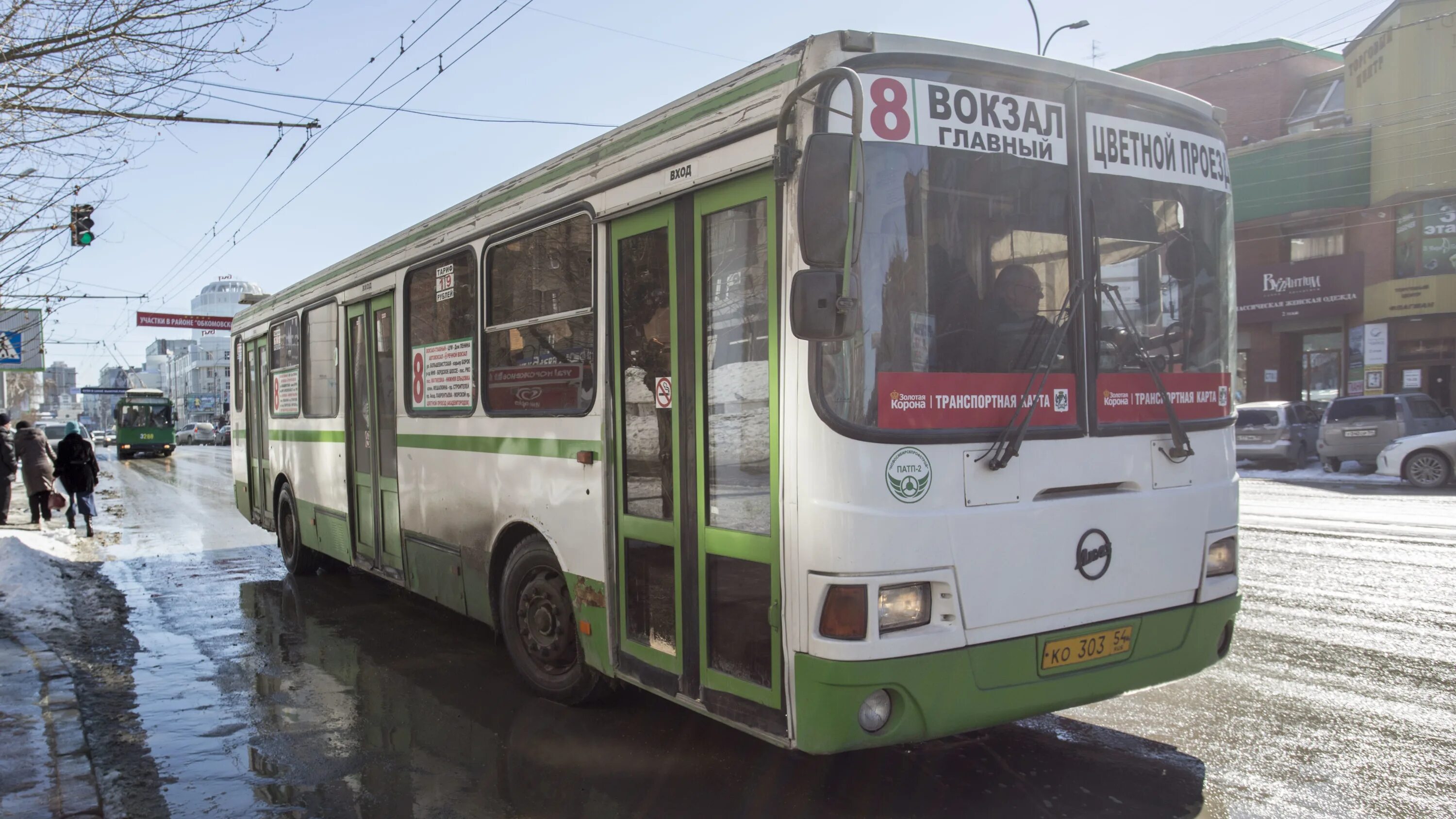 Автобус Новосибирск. Общественный транспорт Новосибирск. Маршрутки Новосибирск. Автобус 1 Новосибирск. Новосибирск автобус ру