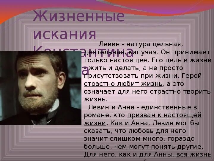 Герой который противопоставлен главному герою. Герой который противопоставлен главному герою