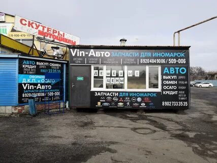 Тамбов ул гастелло 1